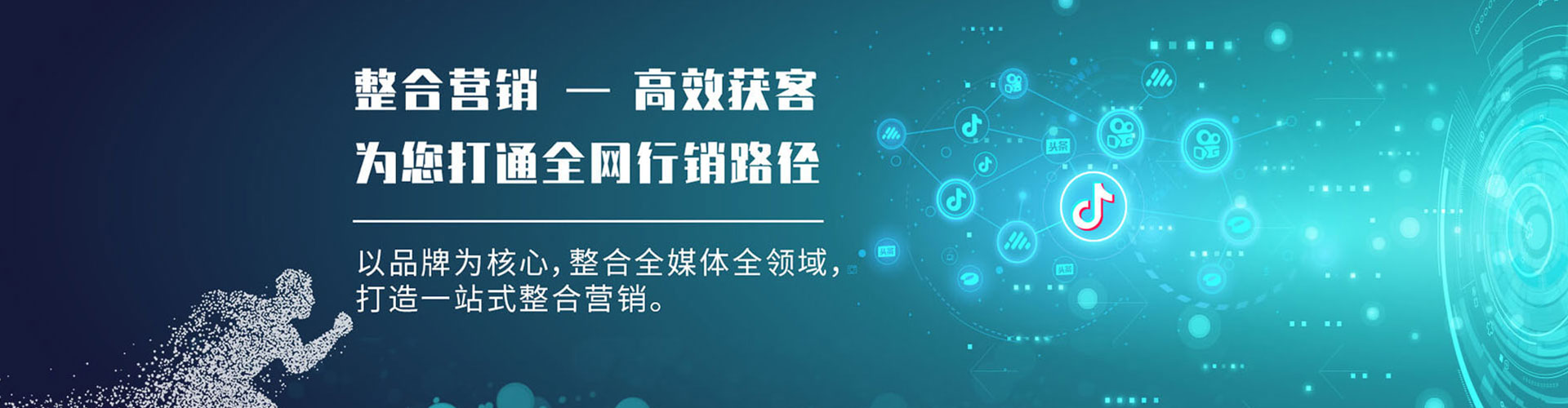 霍城百度sem