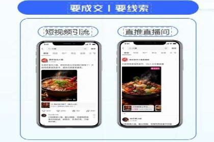 百度竞价托管助力企业实现精准营销