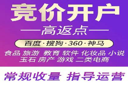 百度推广费用攻略：降低成本案例分析