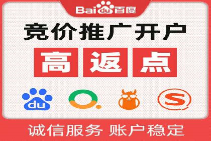 某教育机构SEM优化案例：如何通过SEM提升招生率